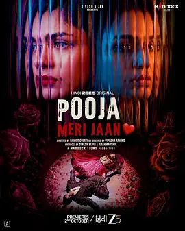 普贾，我的爱人