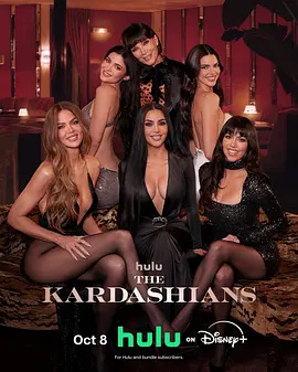 卡戴珊家族第8季